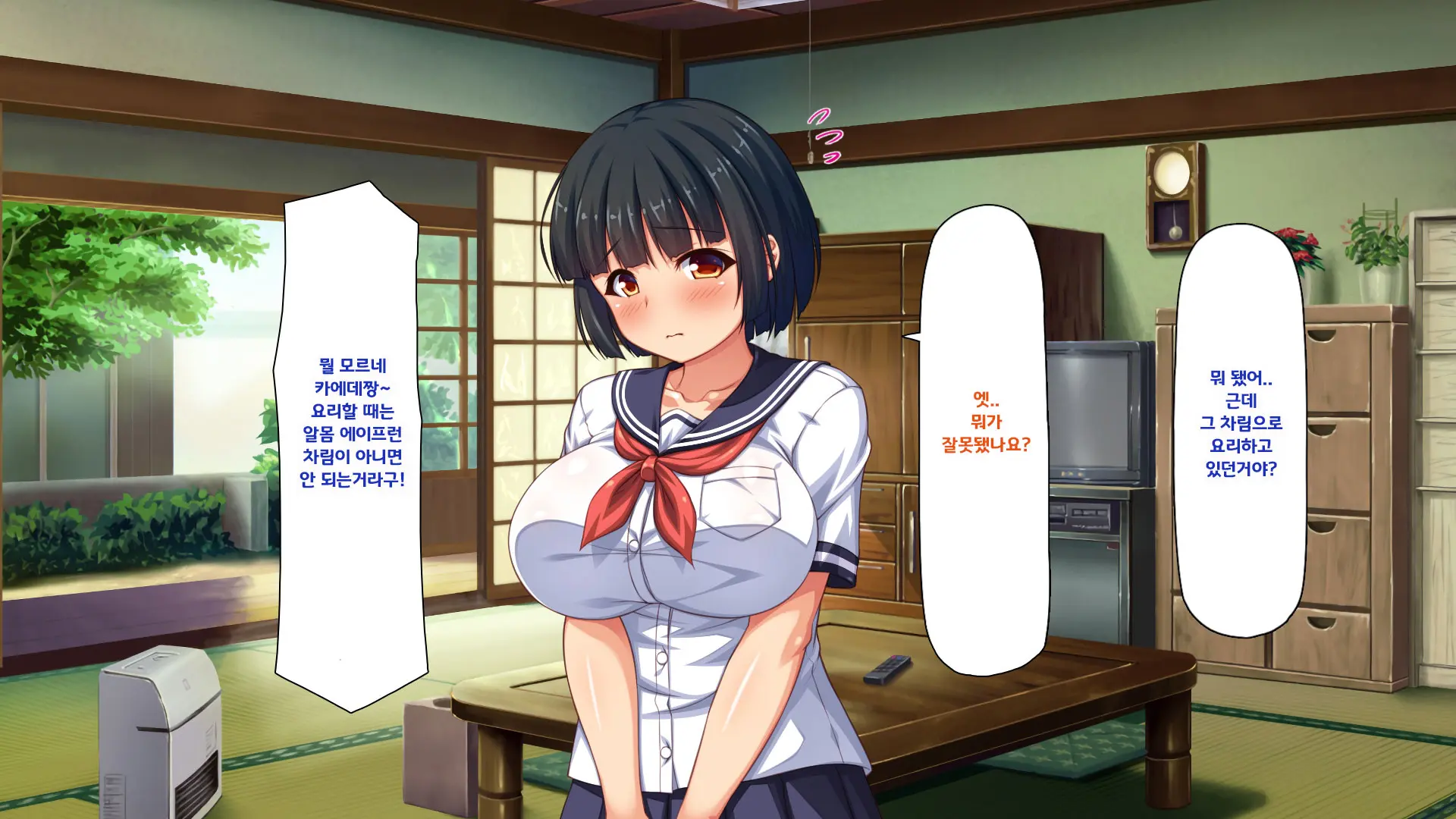 Hiki Neet No Boku To Aniyome To Mei No Kozukuri Seikatsu